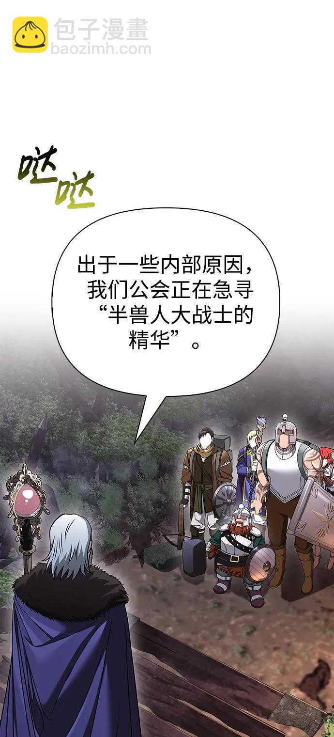 [第39话] 半吊子队伍（1）123