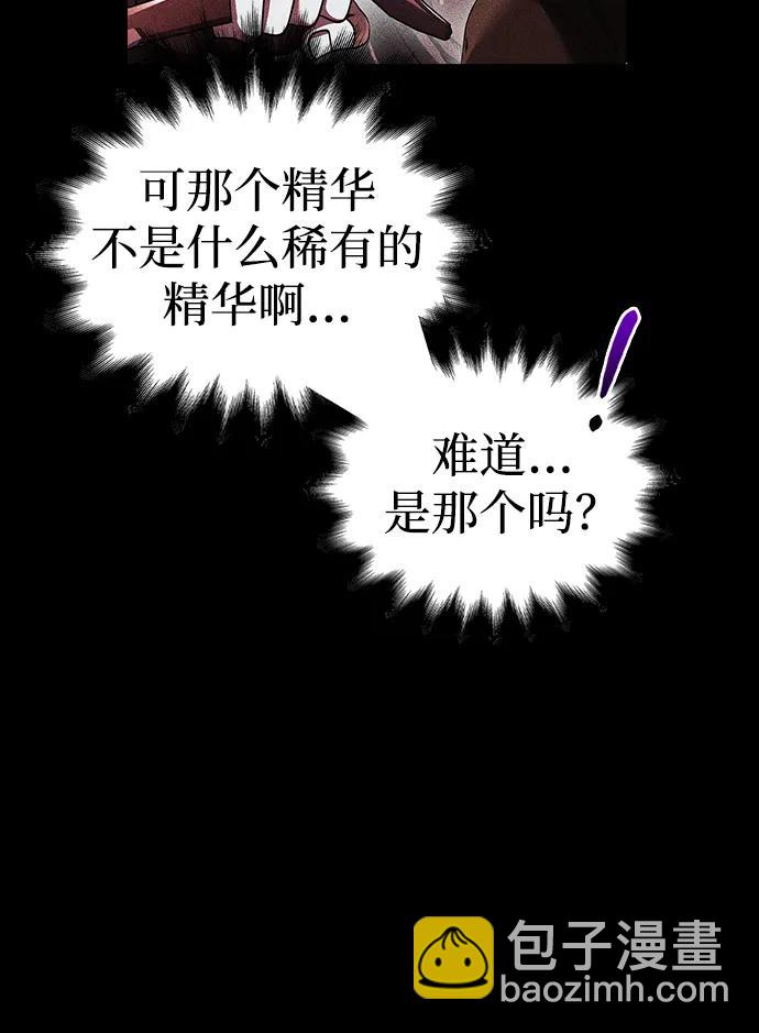 [第39话] 半吊子队伍（1）126