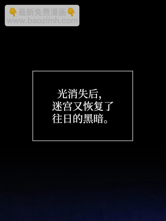 [第39话] 半吊子队伍（1）13