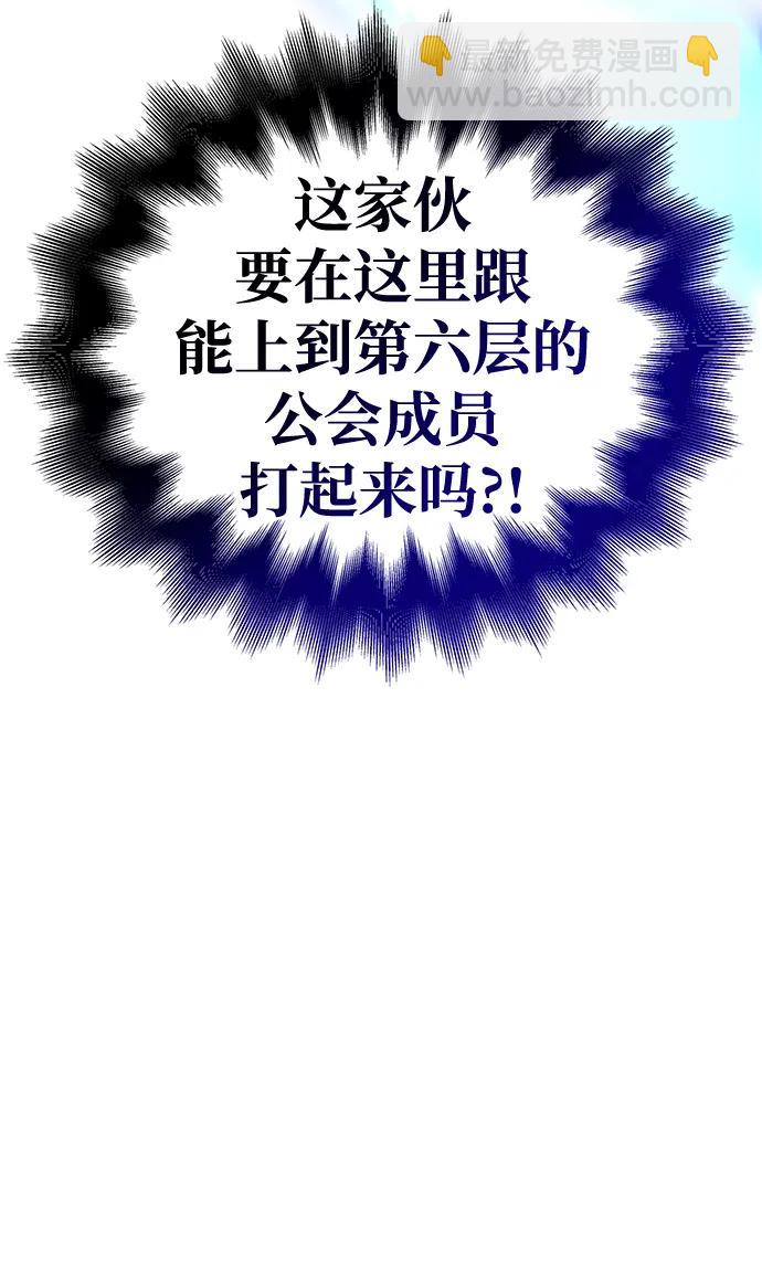 [第39话] 半吊子队伍（1）147