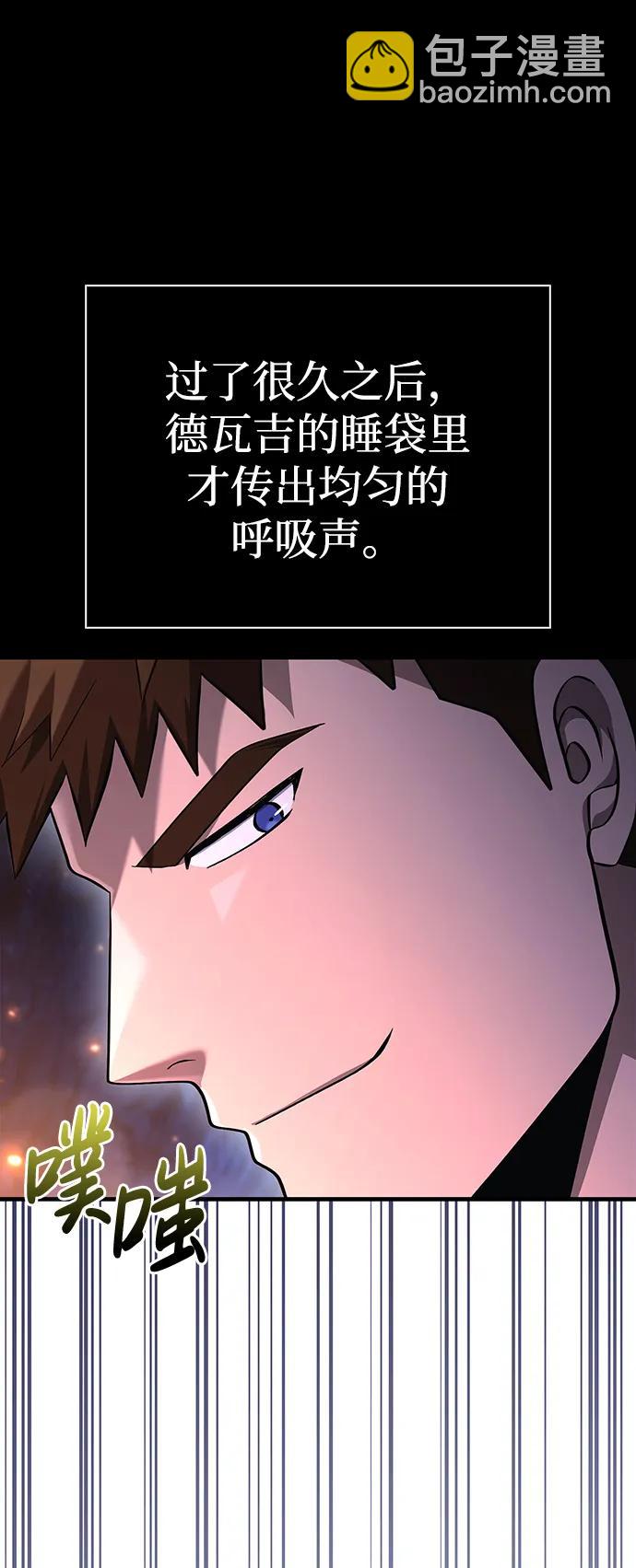 [第39话] 半吊子队伍（1）17