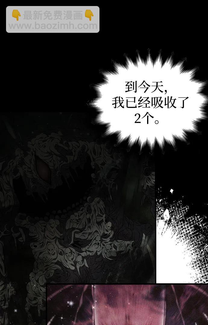 [第39话] 半吊子队伍（1）23