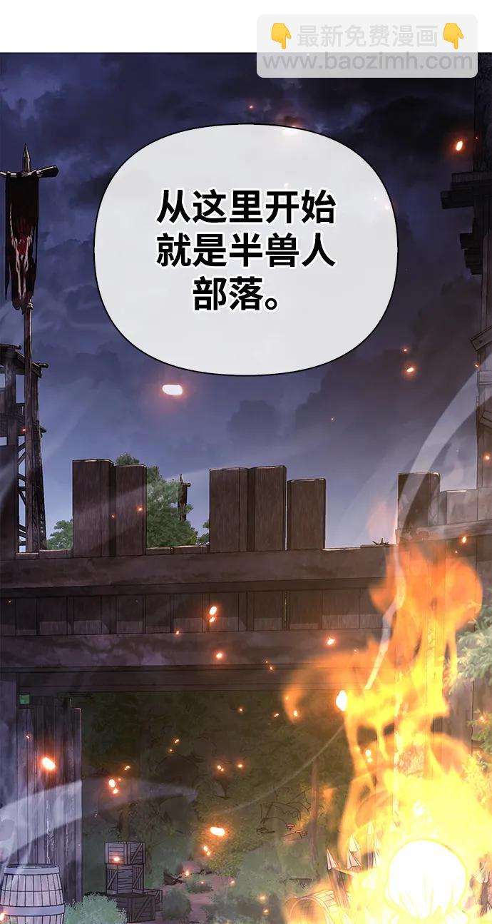 [第39话] 半吊子队伍（1）27