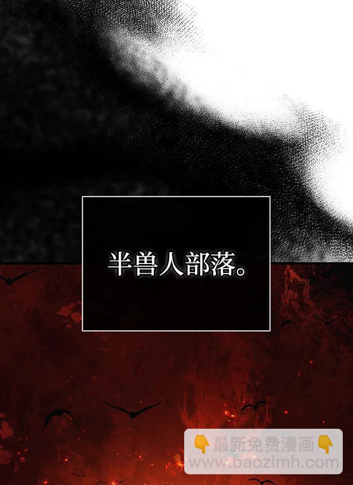 [第39话] 半吊子队伍（1）29