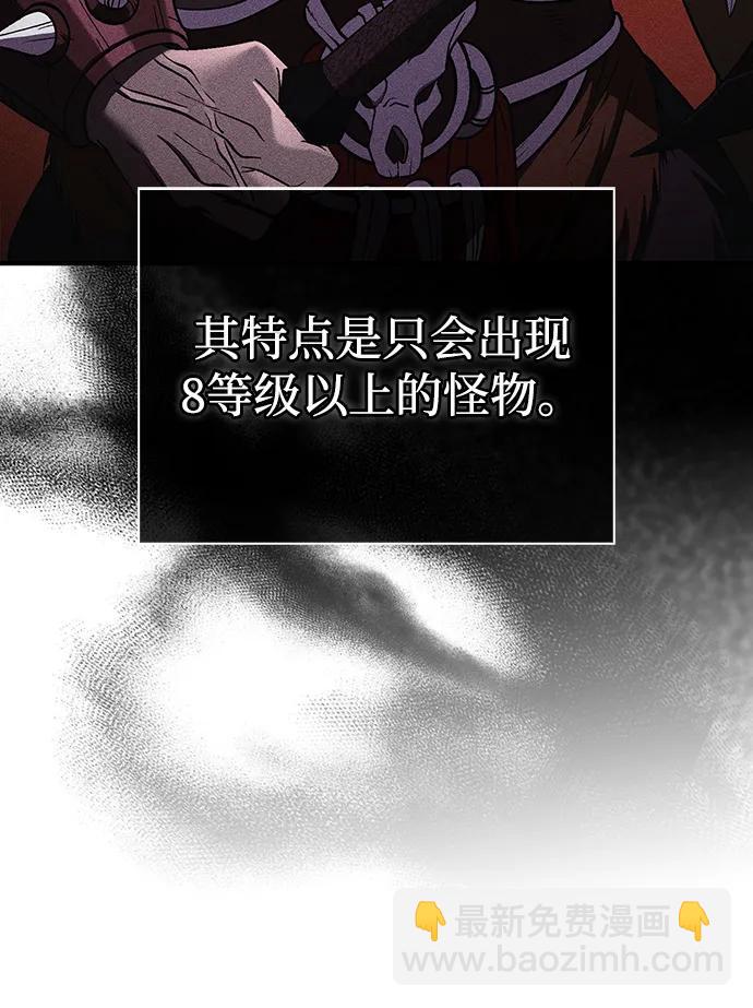 [第39话] 半吊子队伍（1）31
