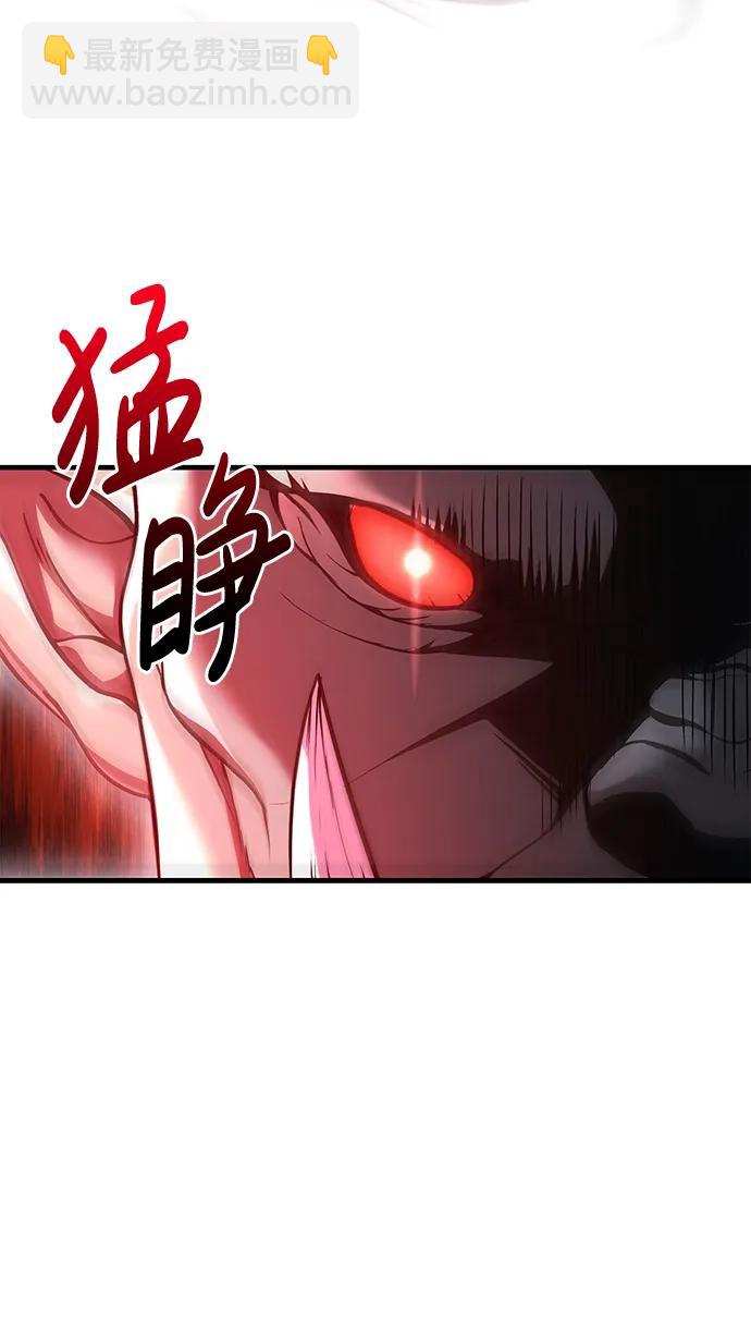 [第39话] 半吊子队伍（1）57