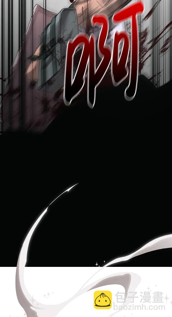 [第39话] 半吊子队伍（1）75