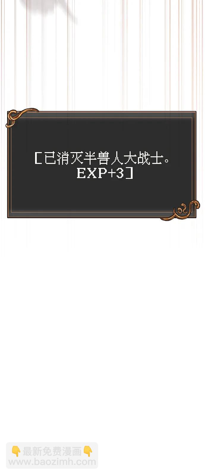 [第39话] 半吊子队伍（1）87