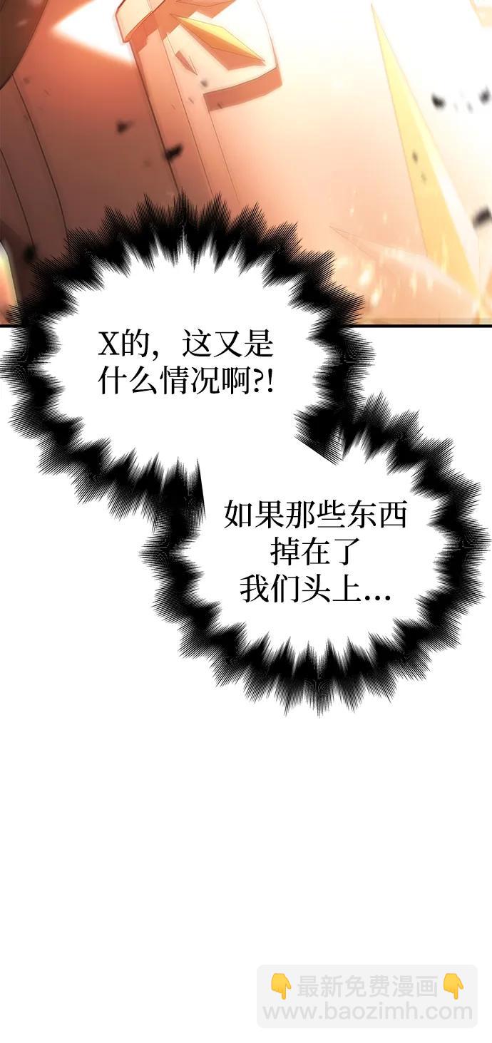 [第39话] 半吊子队伍（1）92