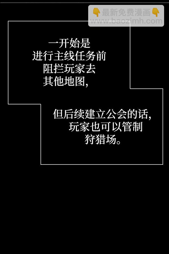 [第39话] 半吊子队伍（1）98