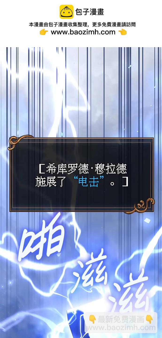 [第40话] 半吊子队伍（2）1