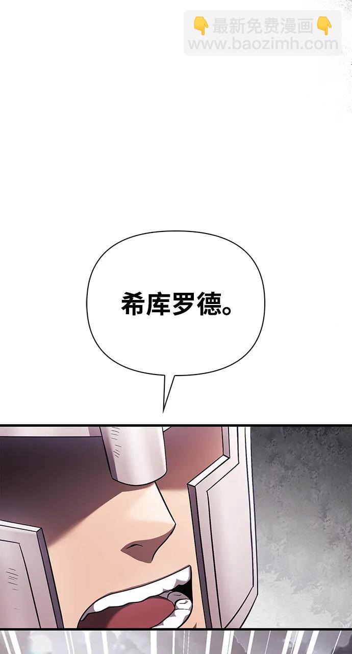 [第40话] 半吊子队伍（2）113