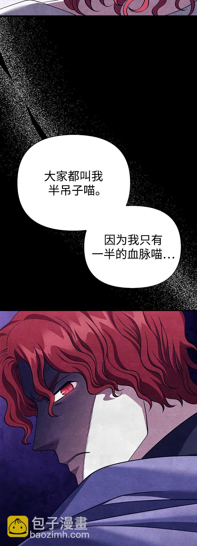 [第40话] 半吊子队伍（2）39