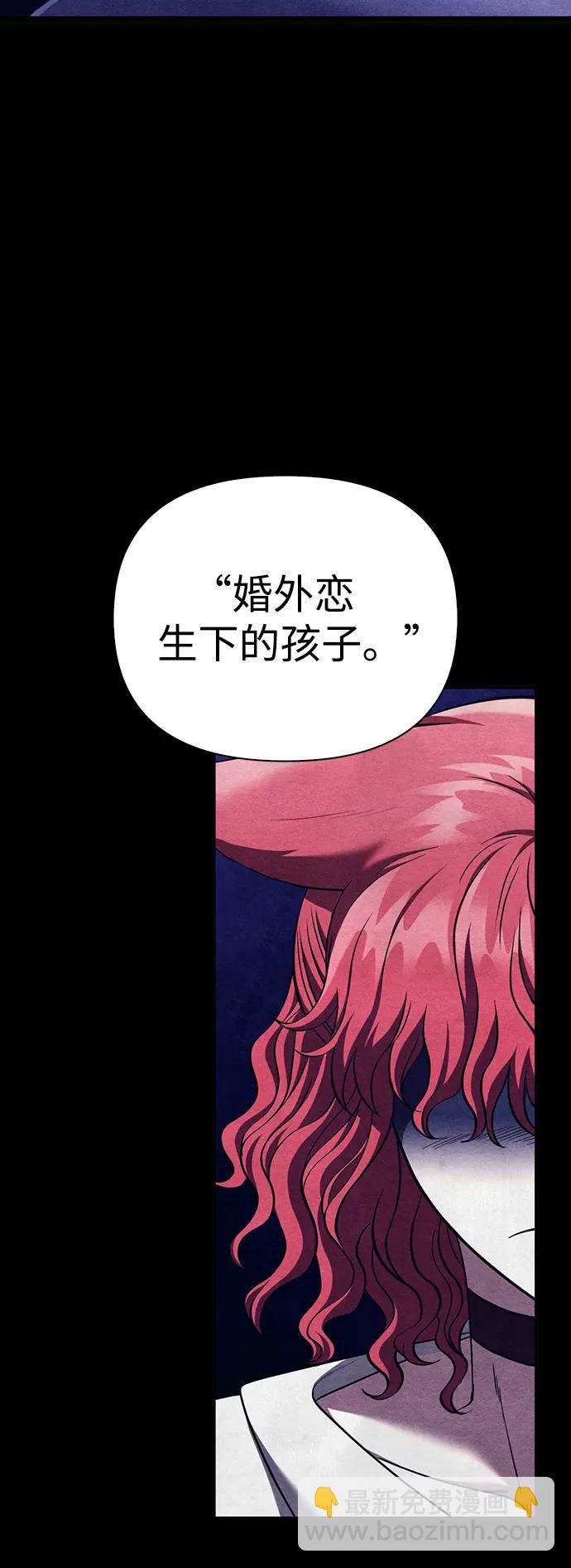 [第40话] 半吊子队伍（2）40