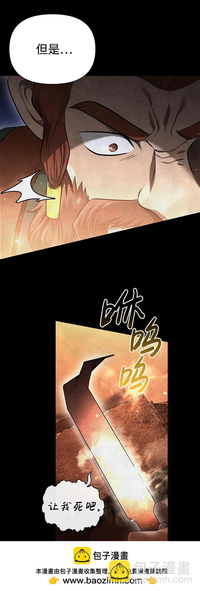 [第40话] 半吊子队伍（2）53