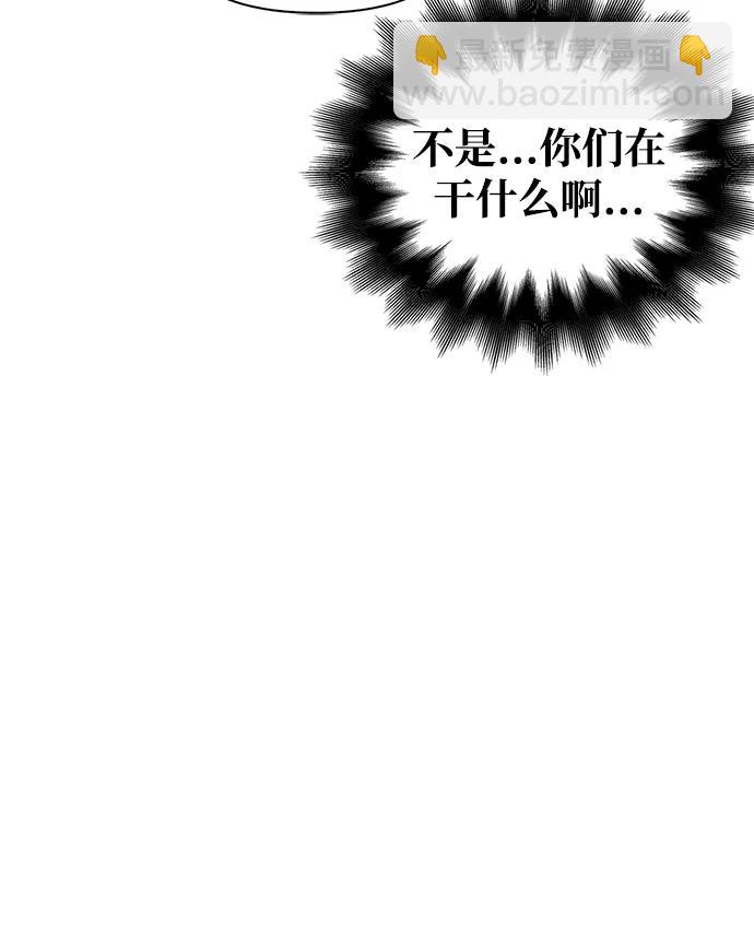[第40话] 半吊子队伍（2）62