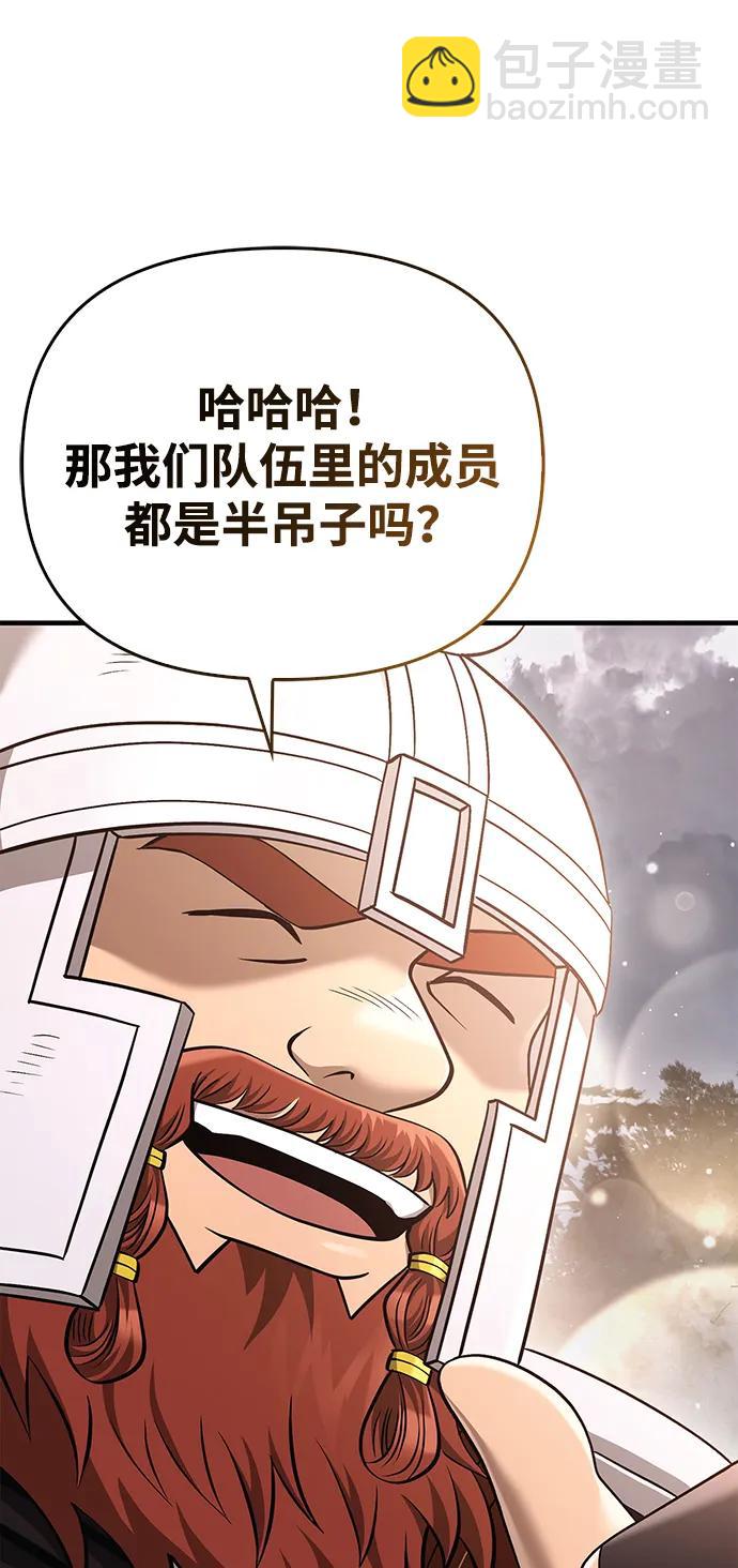 [第40话] 半吊子队伍（2）70