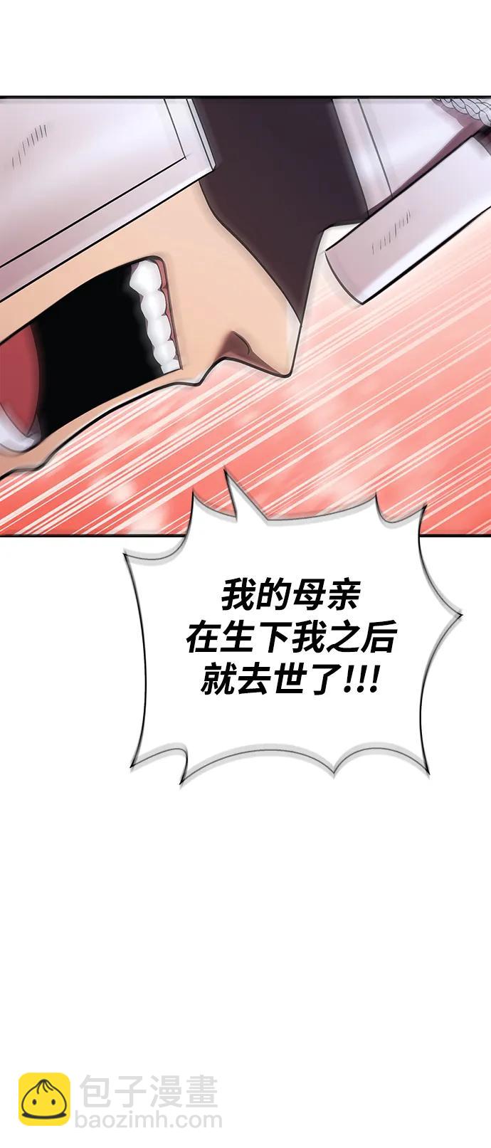 [第40话] 半吊子队伍（2）81