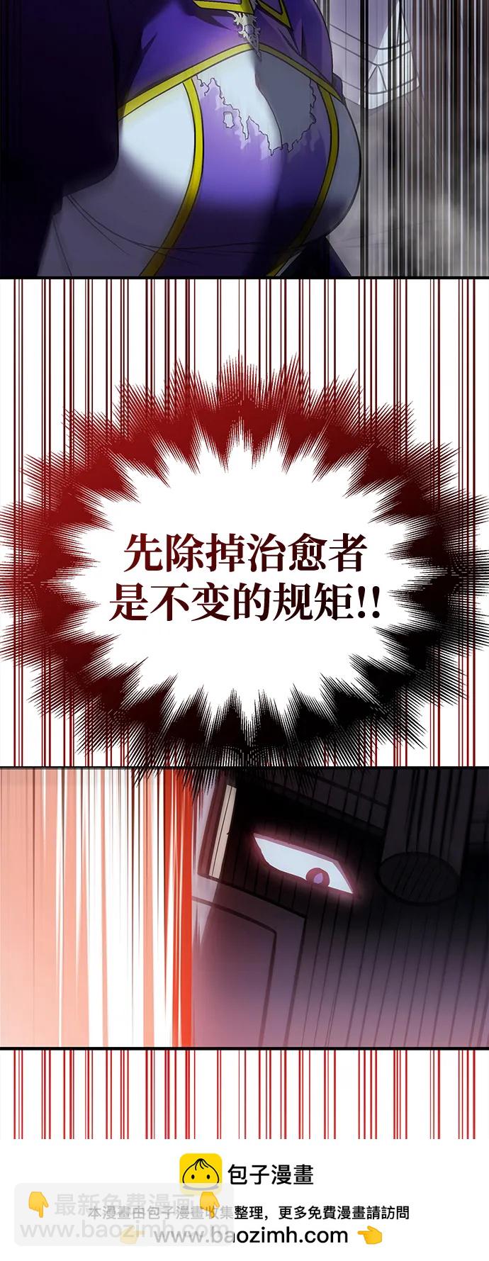[第41话] 遇难者们（1）103