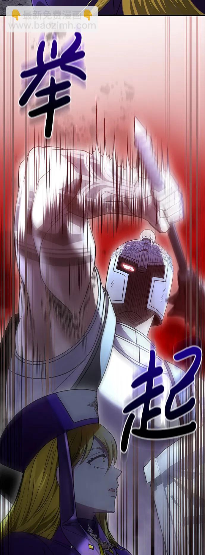 [第41话] 遇难者们（1）106