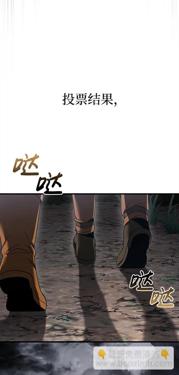 [第41话] 遇难者们（1）11