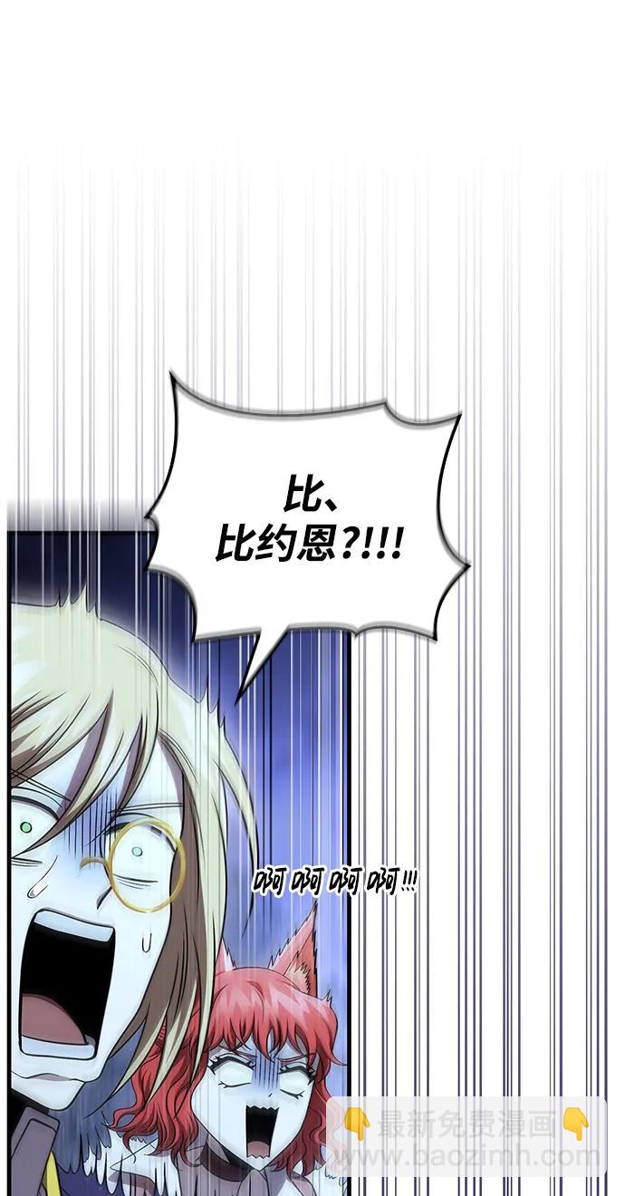 [第41话] 遇难者们（1）113
