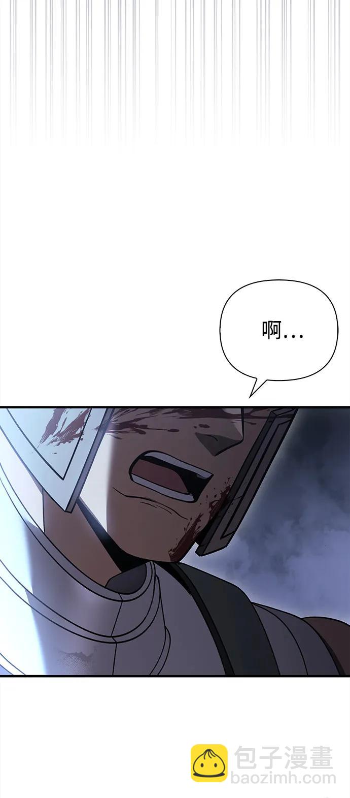[第41话] 遇难者们（1）115