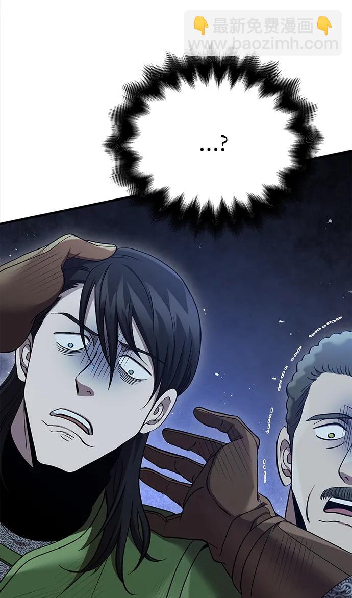 [第41话] 遇难者们（1）119