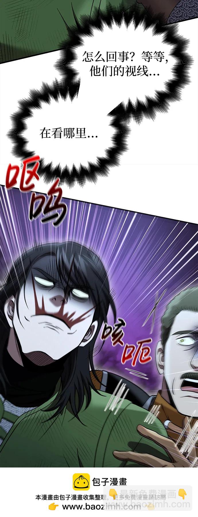 [第41话] 遇难者们（1）120
