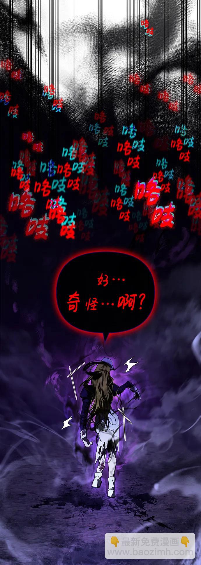 [第41话] 遇难者们（1）125