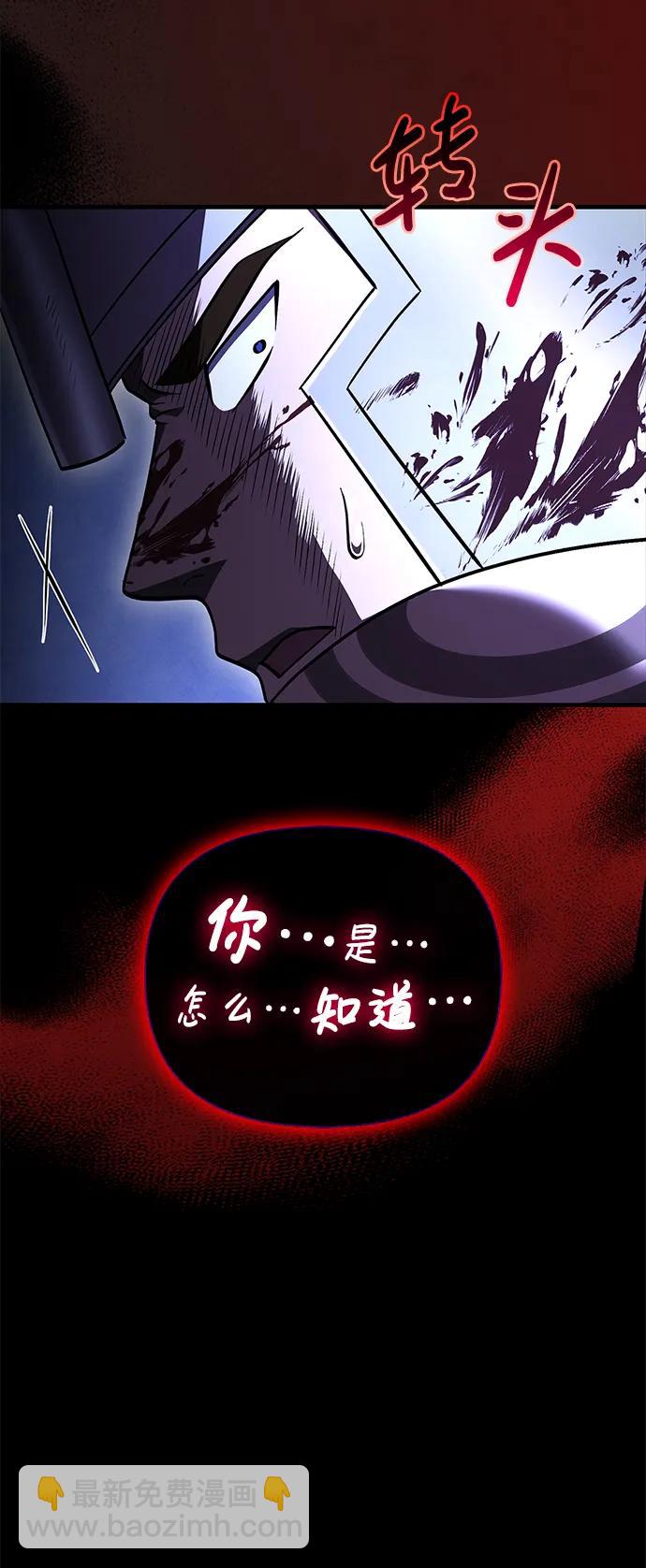 [第41话] 遇难者们（1）127