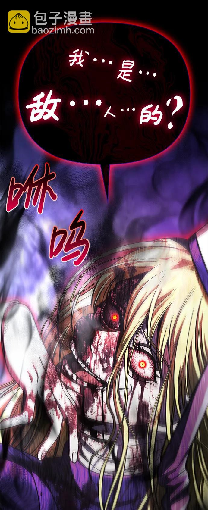 [第41话] 遇难者们（1）128