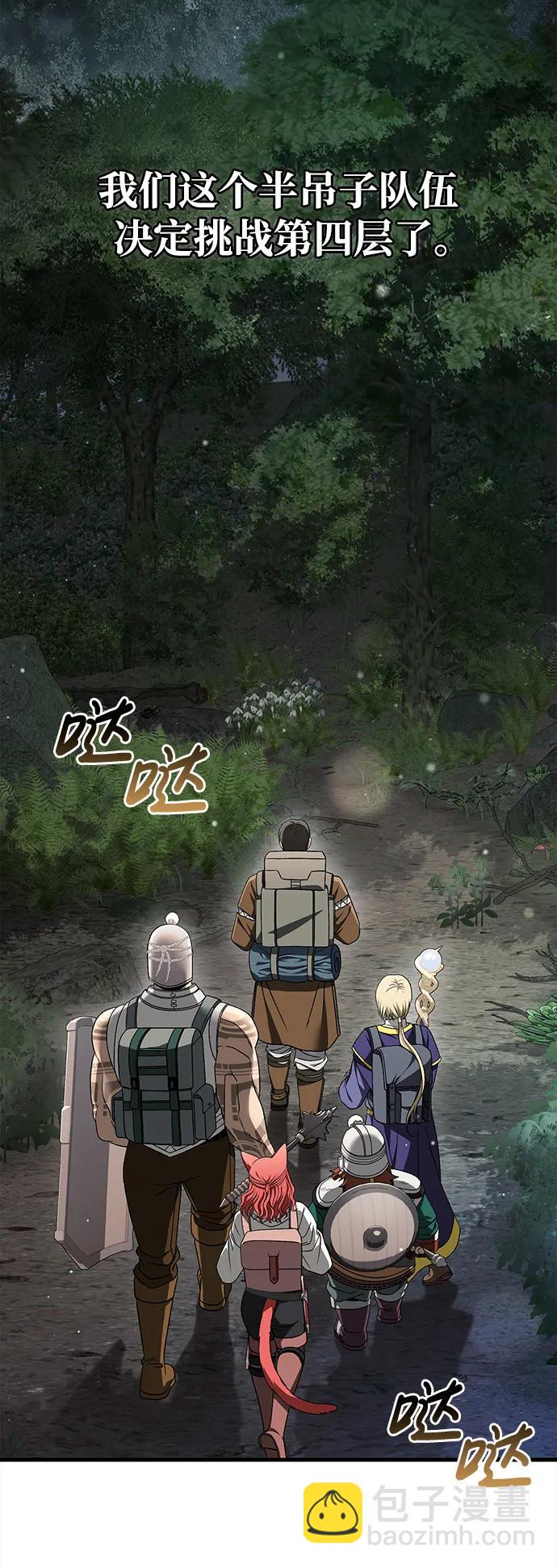 [第41话] 遇难者们（1）13