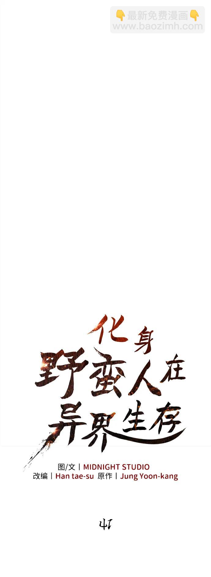 [第41话] 遇难者们（1）14