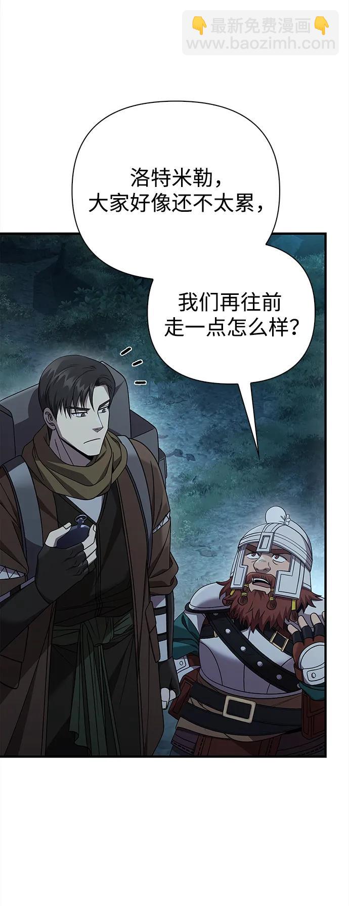 [第41话] 遇难者们（1）17