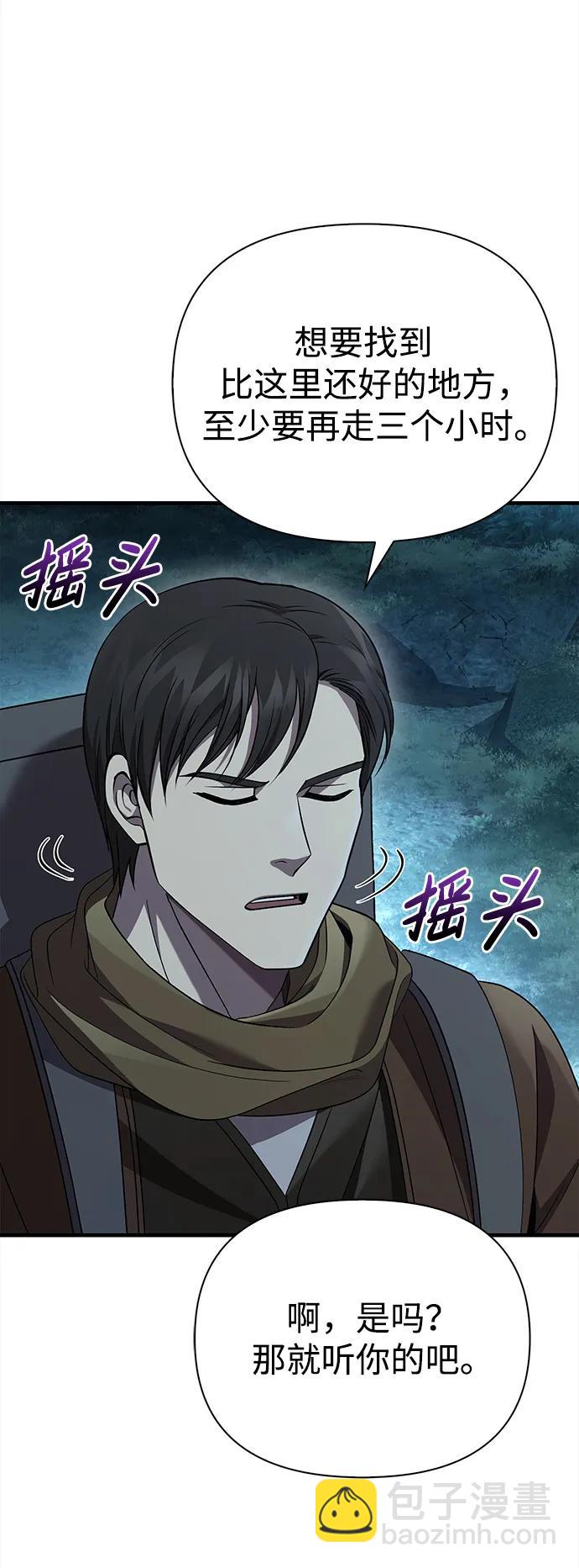 [第41话] 遇难者们（1）18