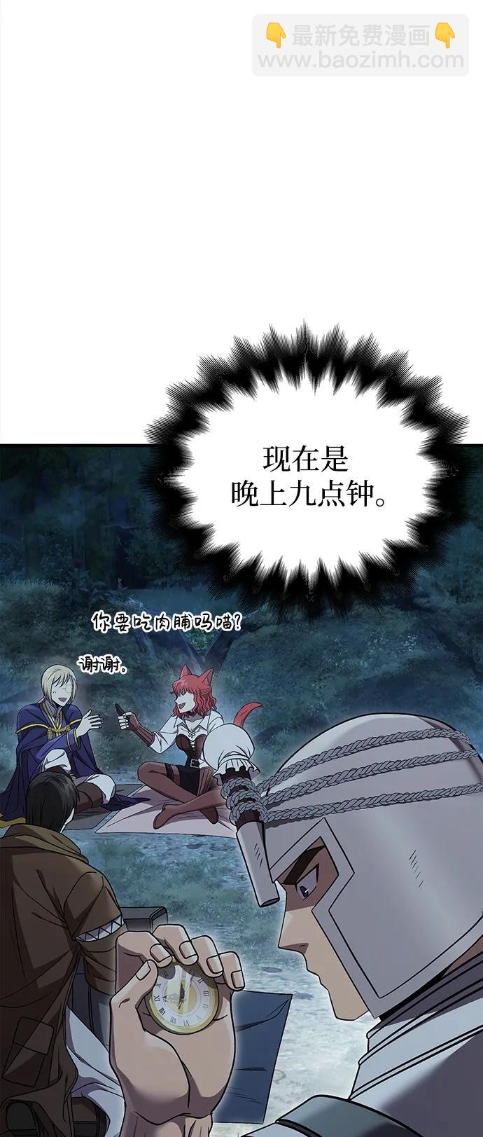 [第41话] 遇难者们（1）19