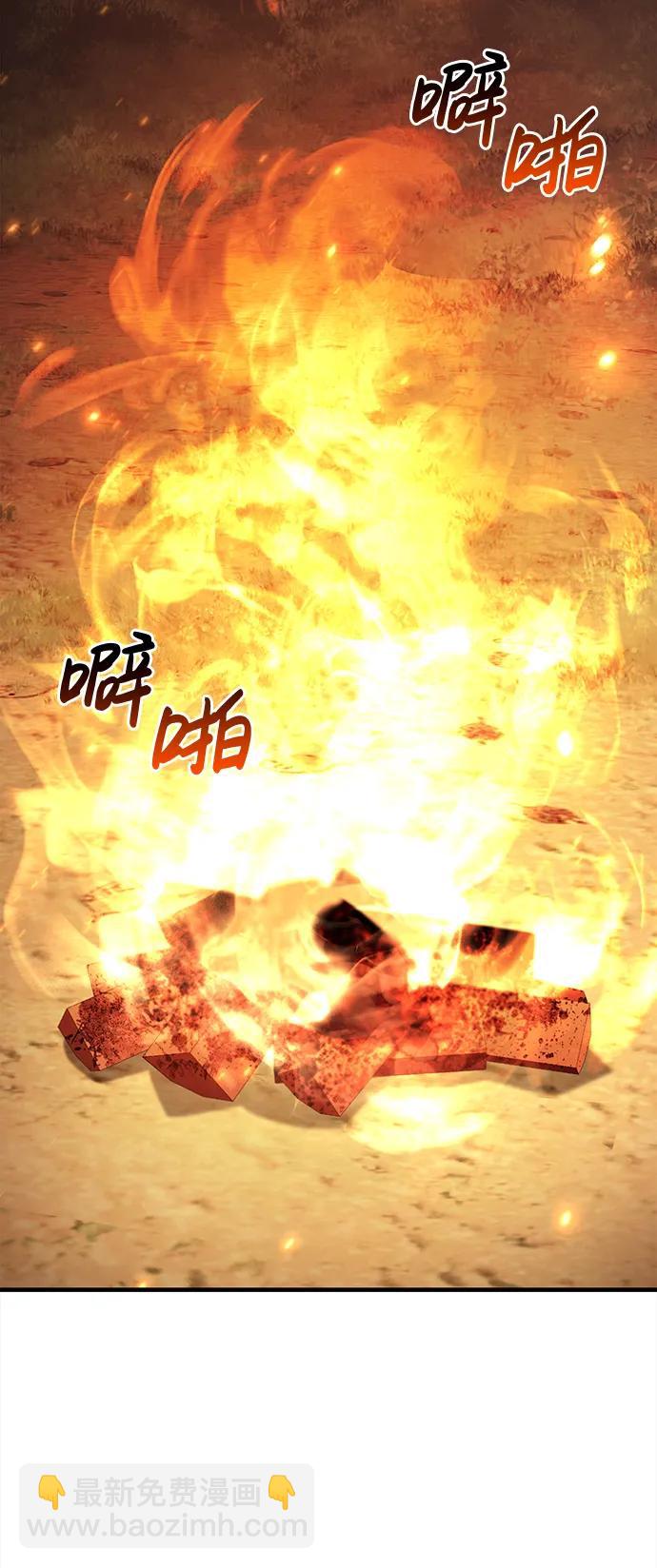[第41话] 遇难者们（1）25