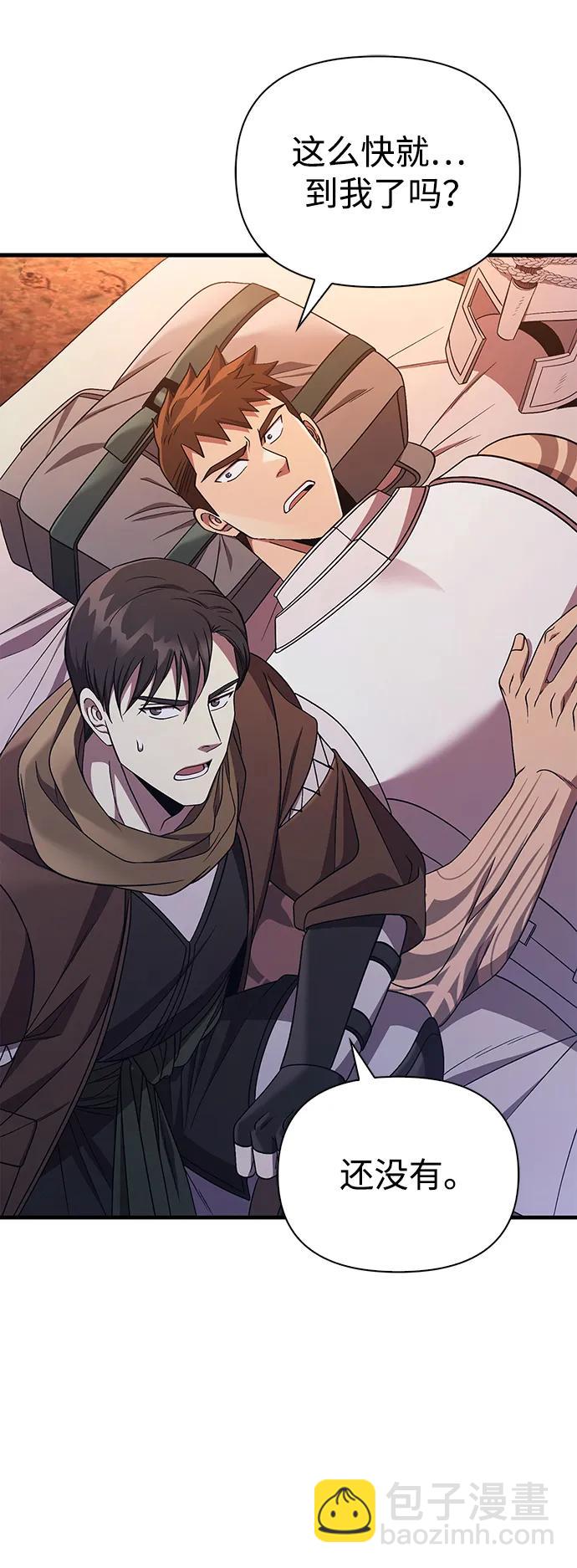 [第41话] 遇难者们（1）28