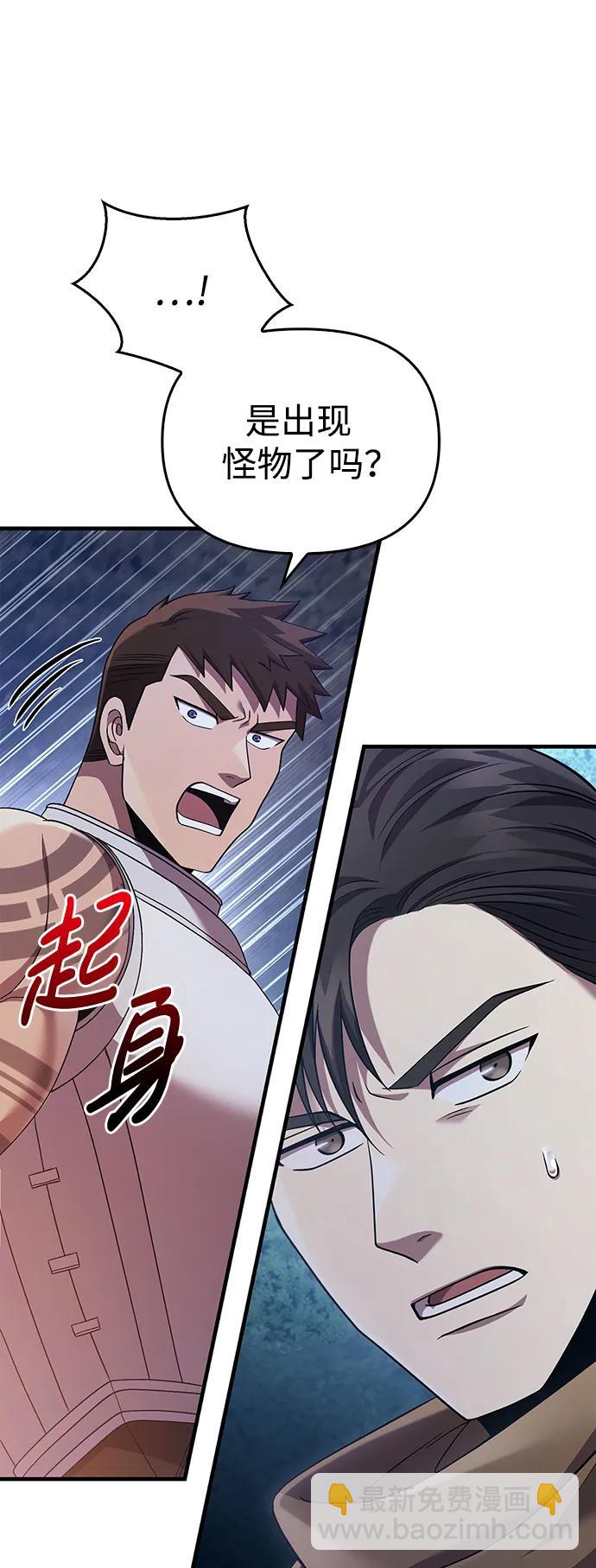 [第41话] 遇难者们（1）29