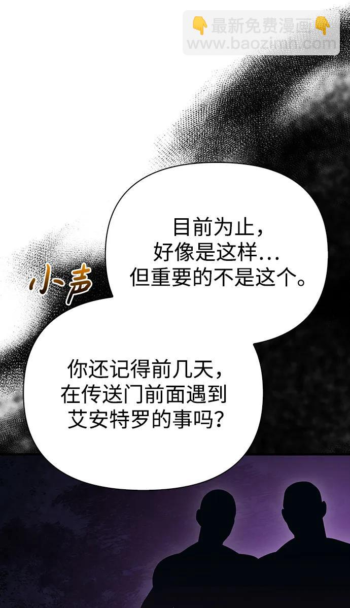 [第41话] 遇难者们（1）32
