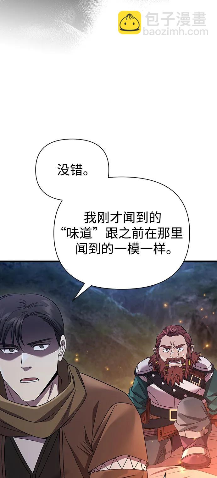 [第41话] 遇难者们（1）34