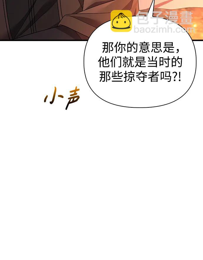[第41话] 遇难者们（1）35