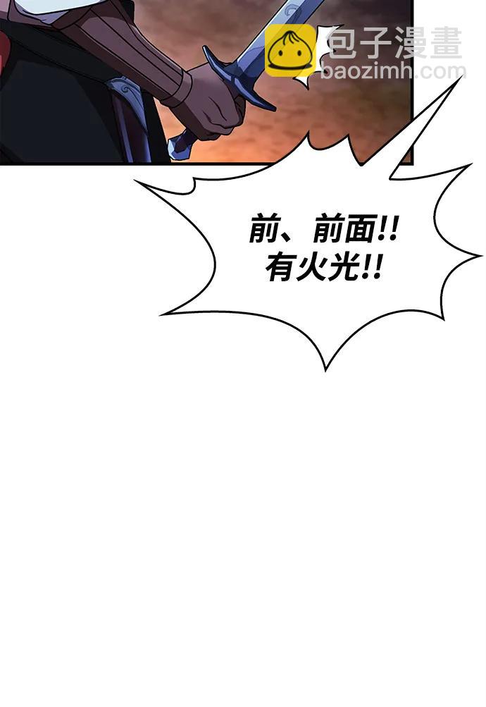 [第41话] 遇难者们（1）38