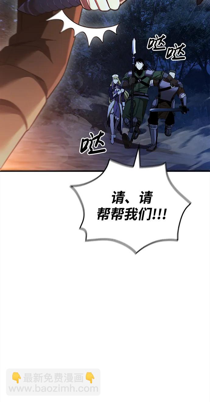 [第41话] 遇难者们（1）41