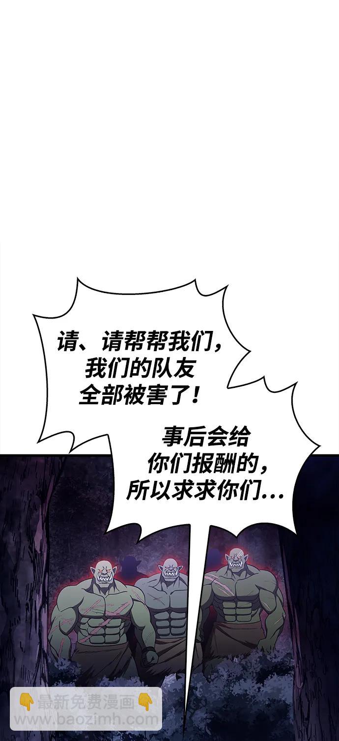 [第41话] 遇难者们（1）44