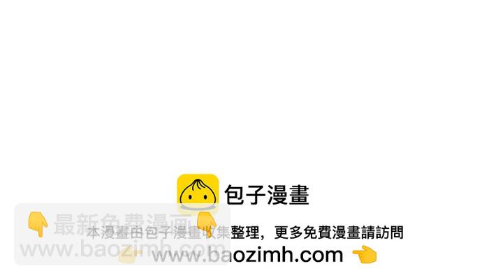 [第41话] 遇难者们（1）49