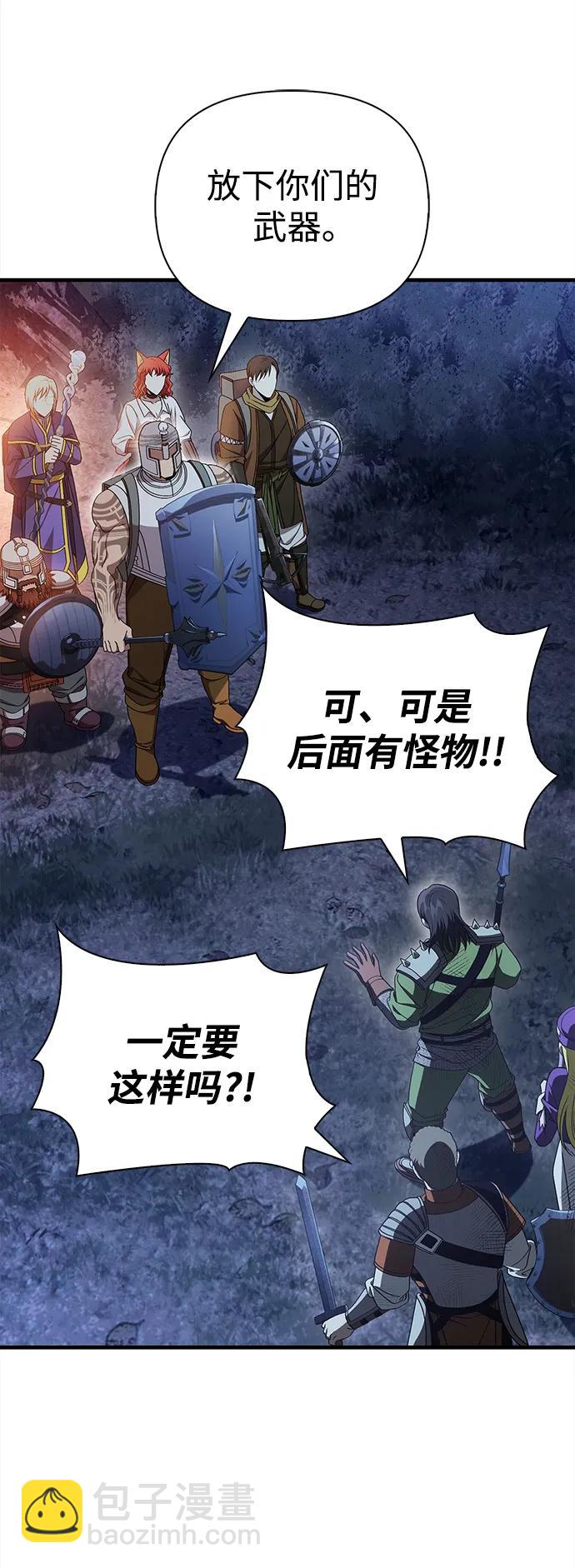 [第41话] 遇难者们（1）50
