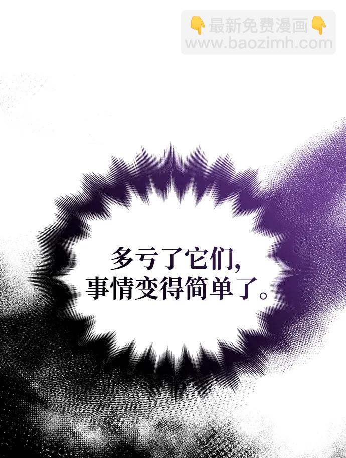 [第41话] 遇难者们（1）54