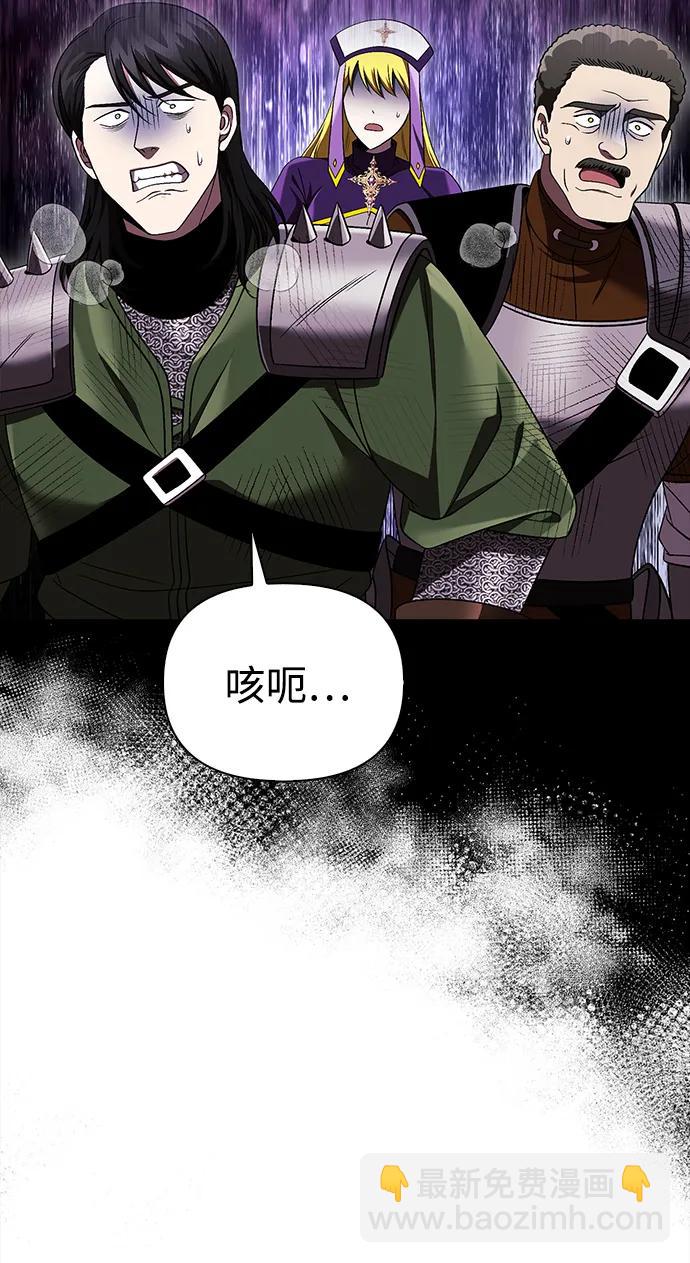 [第41话] 遇难者们（1）56